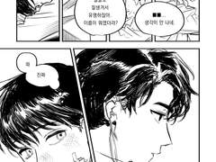 [중혁독자]그리운 여름