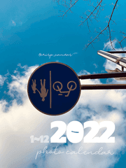 연간 사진 달력