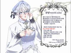 [유료/클립스튜디오]한방 머리카락 브러쉬