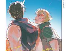 [죠죠/시죠세] From you To you