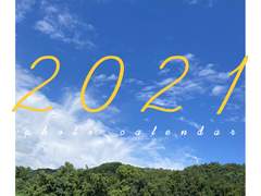 2021년 사진달력