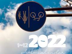 2022년 사진달력