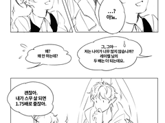 엑소스 히어로즈 그림들