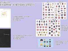 [아이소]인포 및 샘플