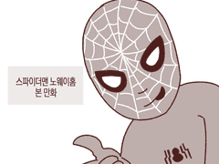 나의 작은 행복 기록 -6