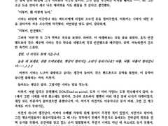 [커미션][MIU404] knock on spring