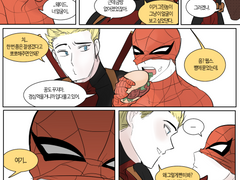 왜 그렇게 생겼냐