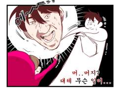 9. 미소만 순수한 그는 요리를 못한다.