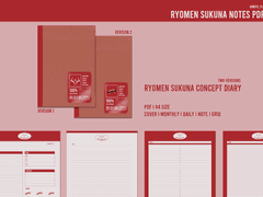 주술회전 컨셉 굿노트 PDF 공유 (스쿠나)