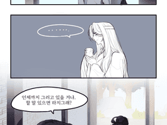 화산귀환 청명백천청명