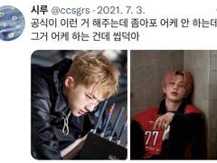 언캐니 데이즈 外