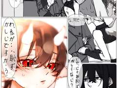 インキュバス！