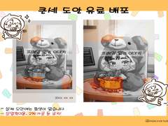 큰세 도안 유료 배포