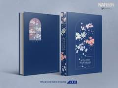 088. Four Season (분양 완료)