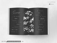 내지. 마치 즐겨 읽던 희곡의 주인공처럼