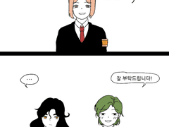 로보토미 지부직원2