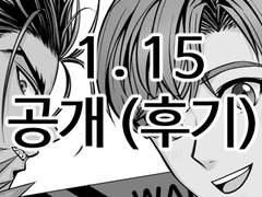 WARNING! DOGGIE. Safe Zombie. 후기