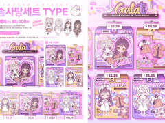 한정판 솜사탕세트