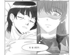 [상아수영] 호문쿨루스