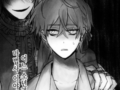 마린로타 커미션2