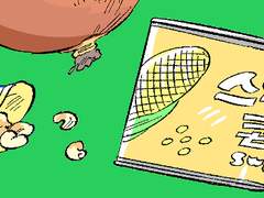 〈두연씨, 잘 먹고 잘 살아요.〉14화