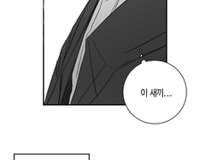 데못죽 324화의 그...