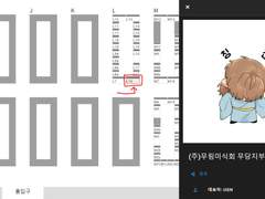 1월 디페(16일(일) L18) 인포 +당일행사 알림