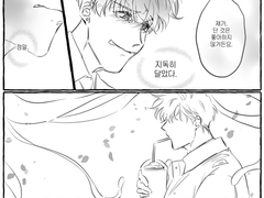 내스급 리디 796화 스포 및 날조주의