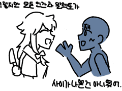 드.현.미. 2화: 드림 프로젝트