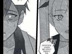 멜빈 속 뒤집는 만화