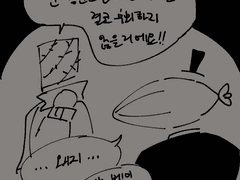 몬테 이야기 - 베넷 딜런 프로필