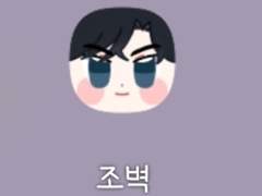 [close]💕 내 손 안의 최애, 앤캐, 아무튼...뭐든.