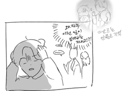 자캐들이 조별과제 하는 만화