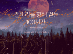 사장님이 미쳤어요!