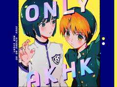 ' 예정변경 온리 아키히카뿐이다 '