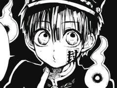 [지박소년 하나코군 상황 문답] 붉은색 | 하나코