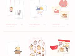 제 17회 디페스타 & 아이소 INFO