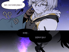 허위매물 파판자캐