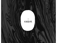 유리관 속 가시 잃은 장미