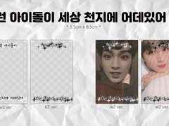 이런 아이돌이 세상 천지에 어데있어