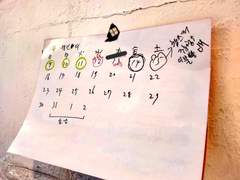 그동안 많은 일이 잇어ㅛ습니다.