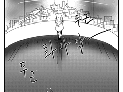 겜돌 아포칼립스