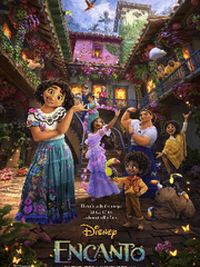 린마누엘 미란다 귀 간지럽히기