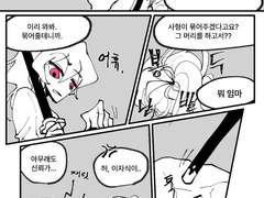 [청명소소] 머리