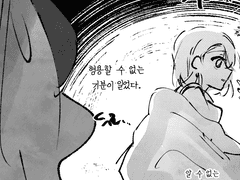 나 정말 별로네.