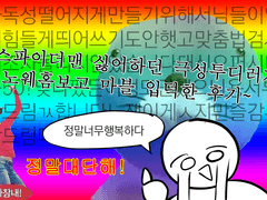 마블입덕후기만화...