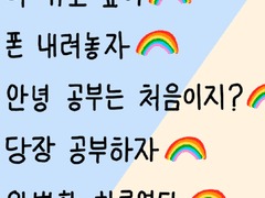 굿노트 스티커 공유 [공부]