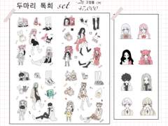 2인 고정틀 커미션