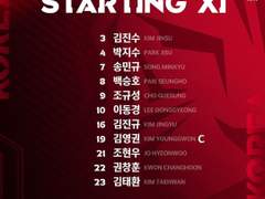 01.15(토) 20:00축INTL 한국 vs 아이슬란드