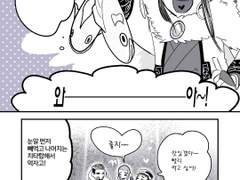 눈알 어그로끄는 스기모토